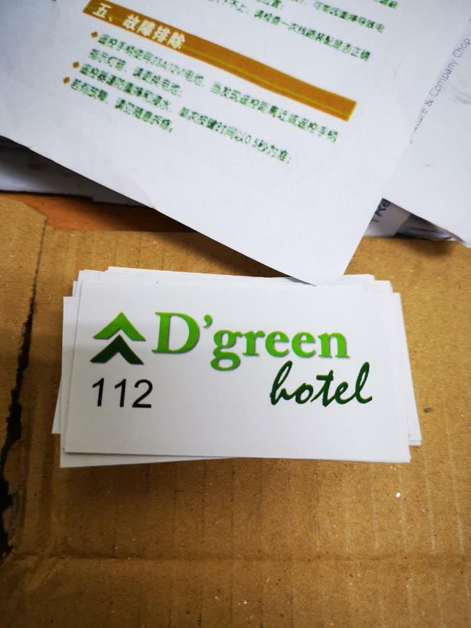 D'Green Hotel קוצ'ינג מראה חיצוני תמונה